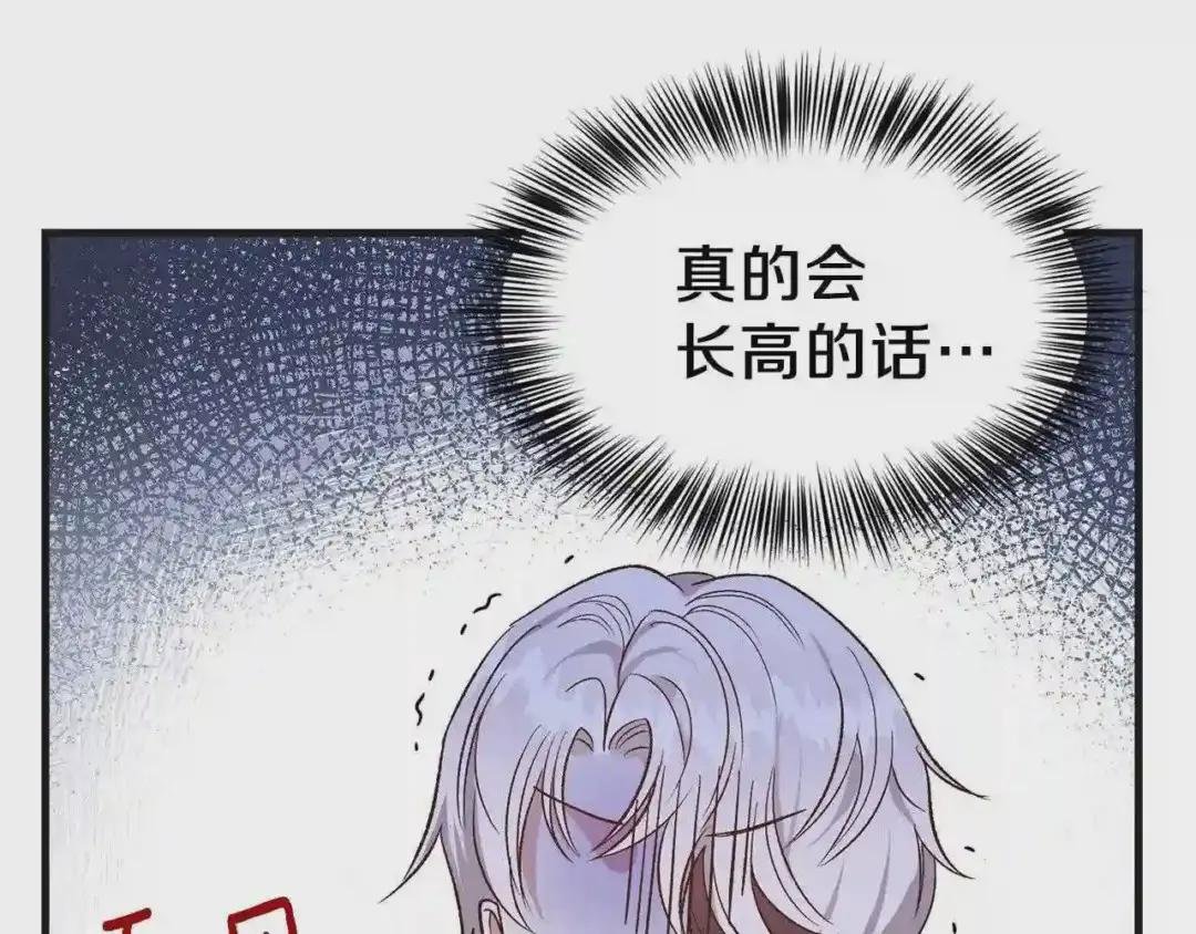 第30话 装饰品