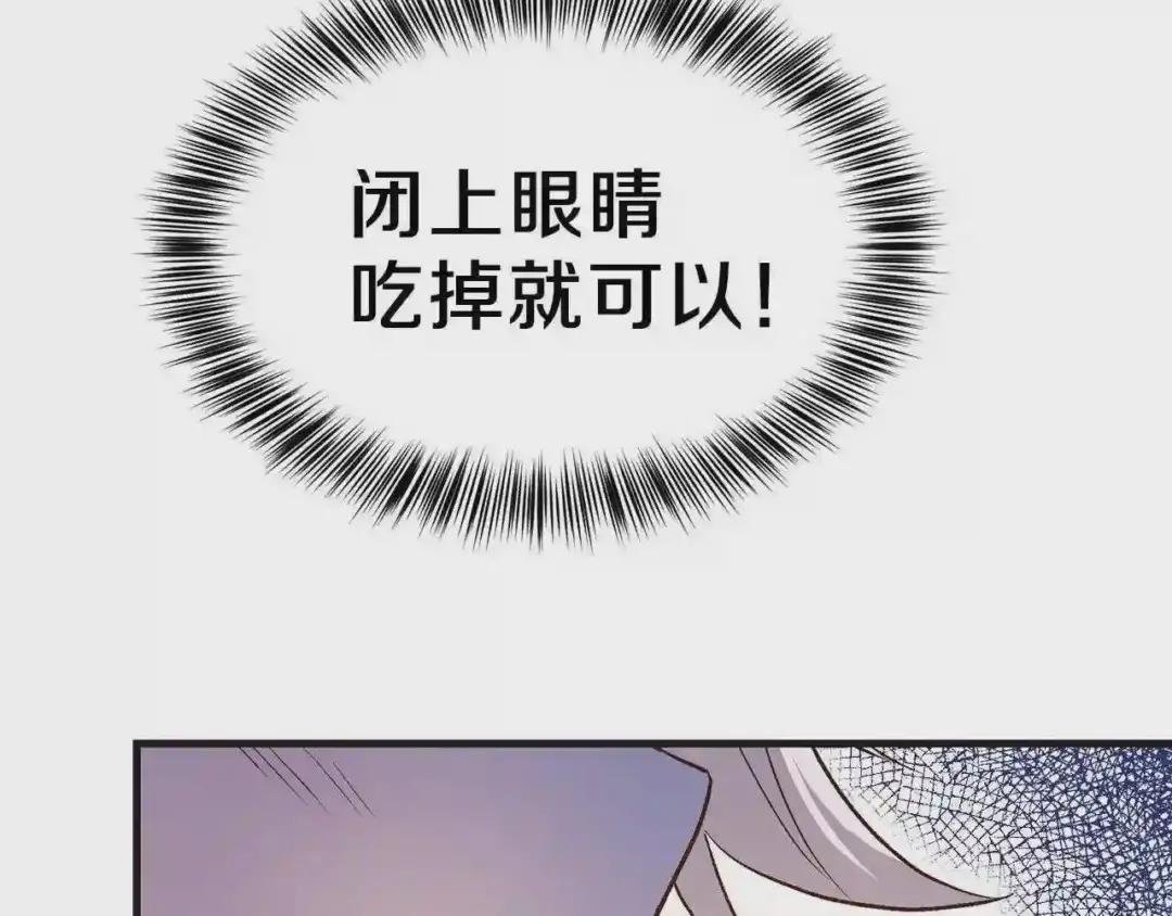 第30话 装饰品