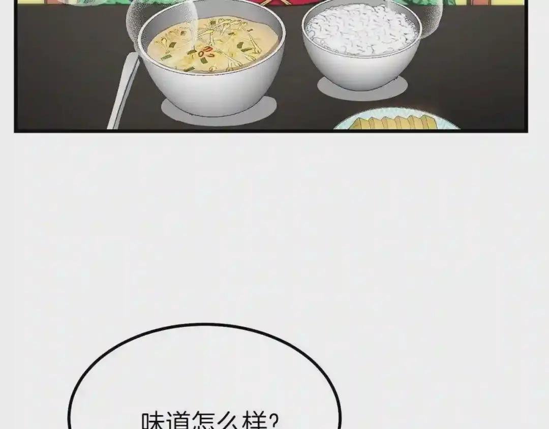 第30话 装饰品