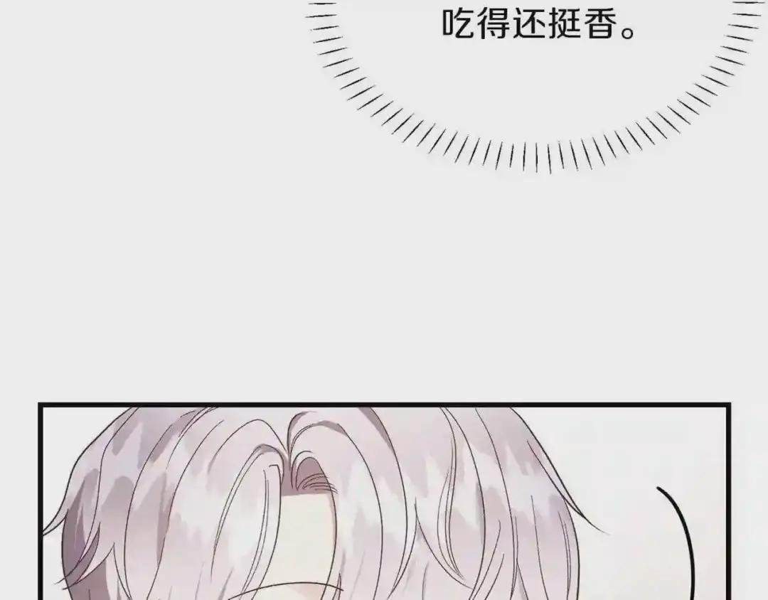 第30话 装饰品