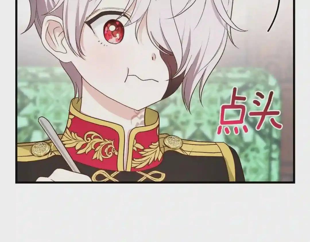 第30话 装饰品