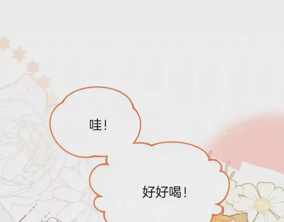 第30话 装饰品