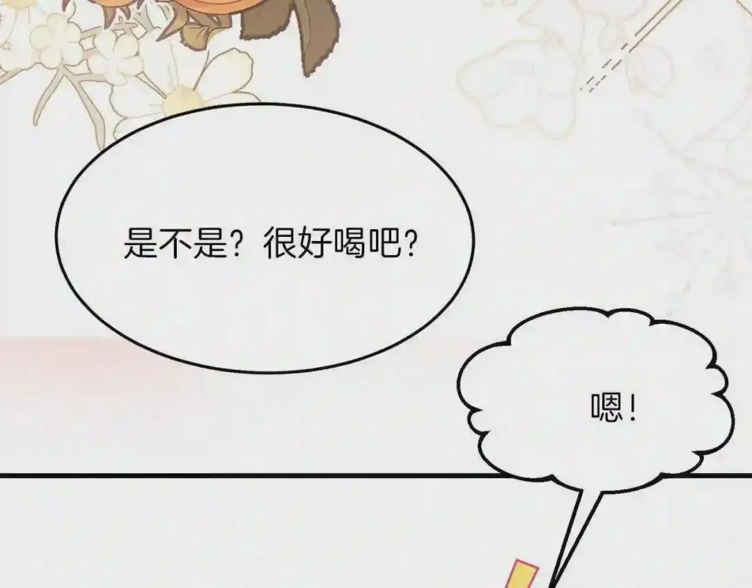 第30话 装饰品