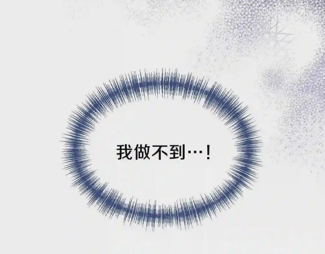 第30话 装饰品