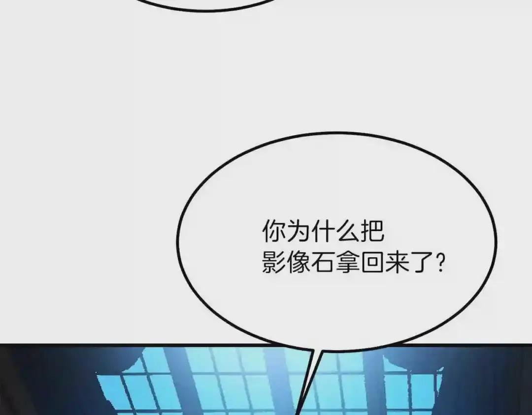第30话 装饰品