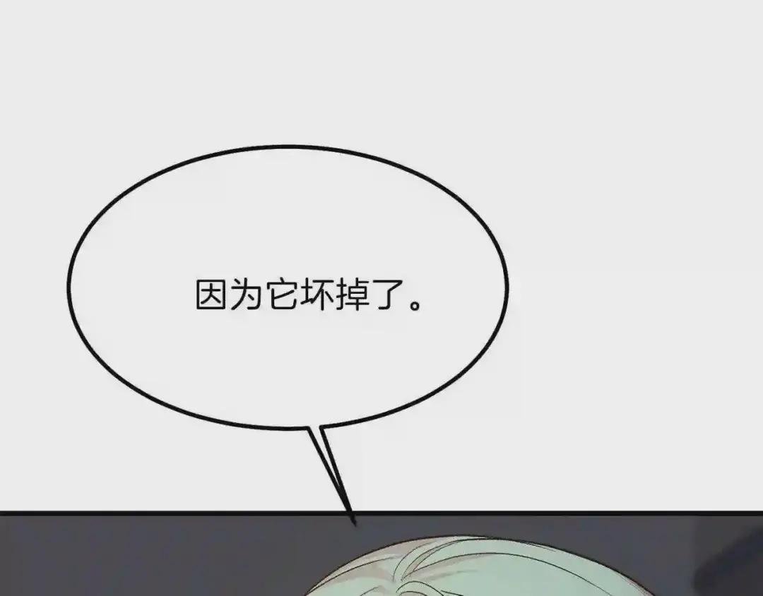 第30话 装饰品