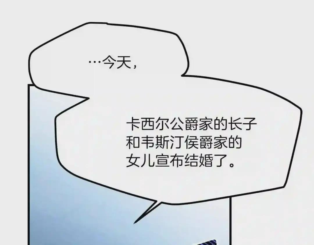第30话 装饰品