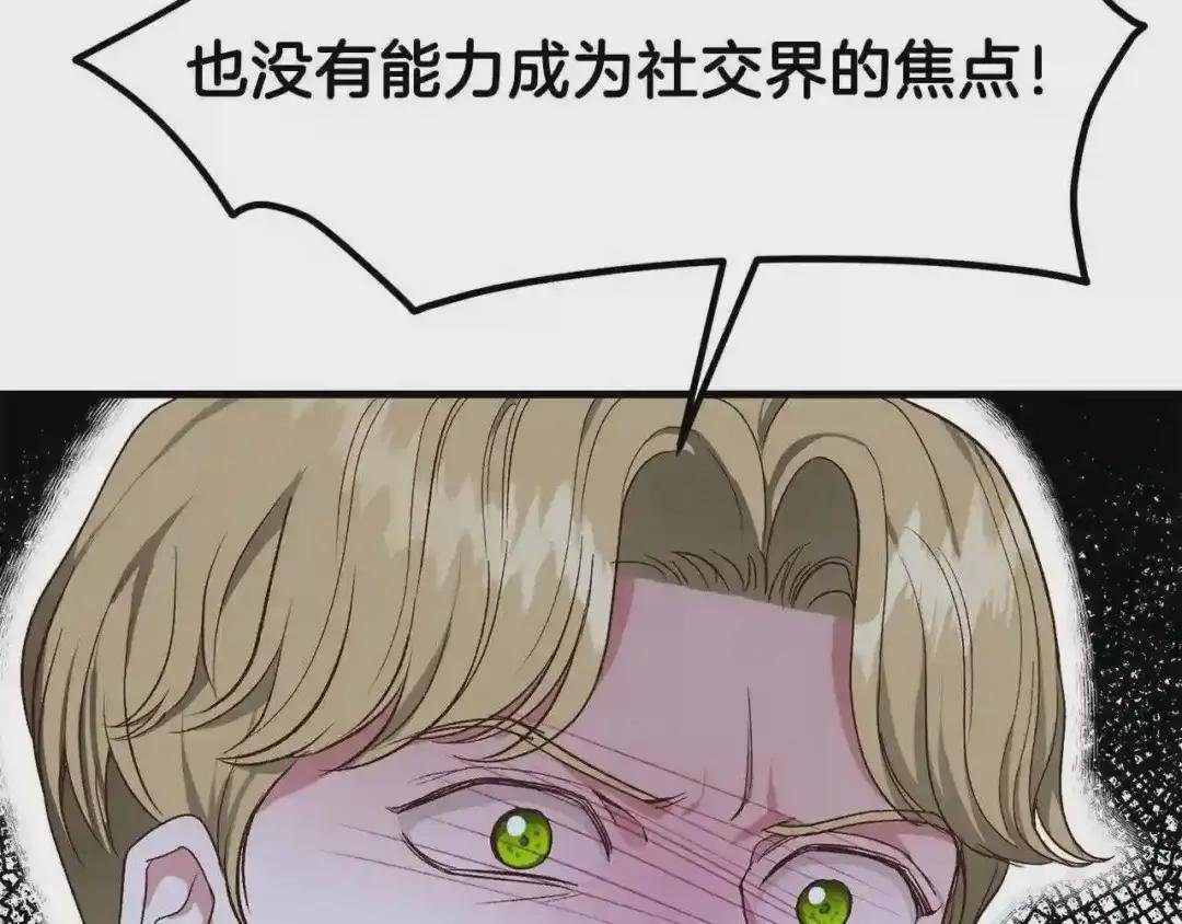 第30话 装饰品