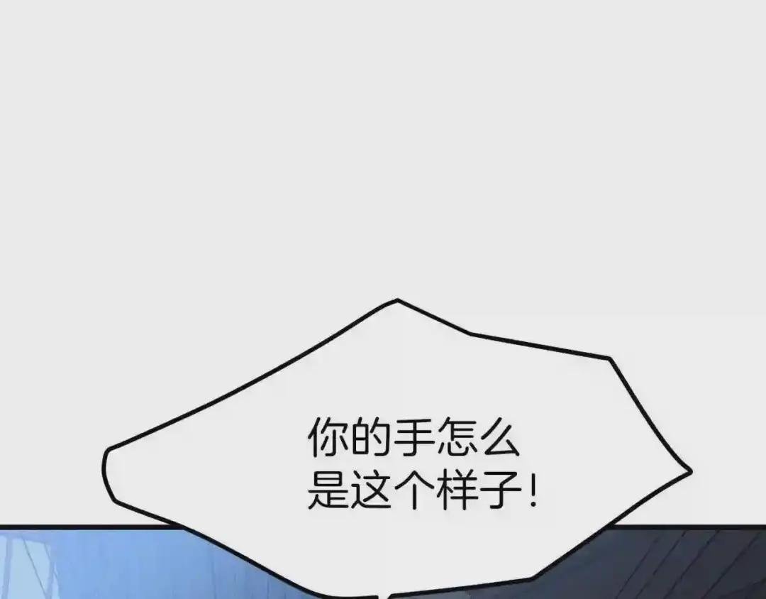 第30话 装饰品