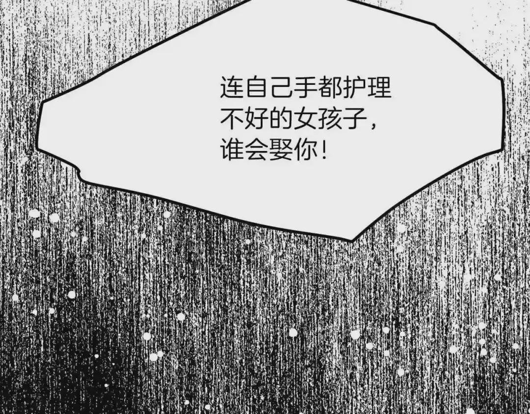 第30话 装饰品