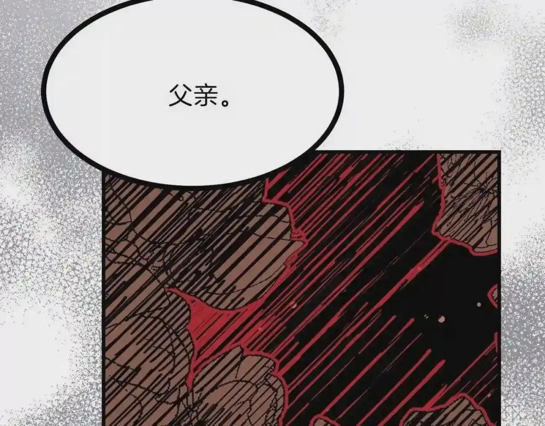 第30话 装饰品