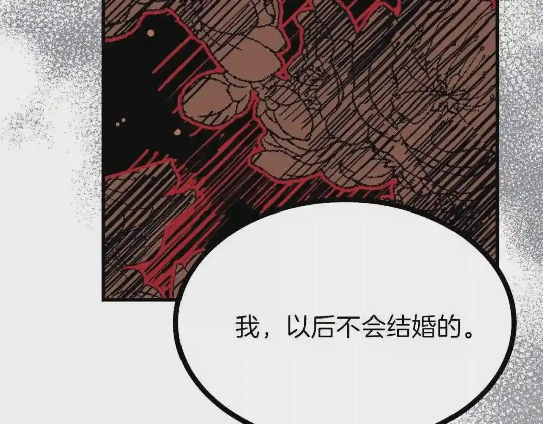 第30话 装饰品