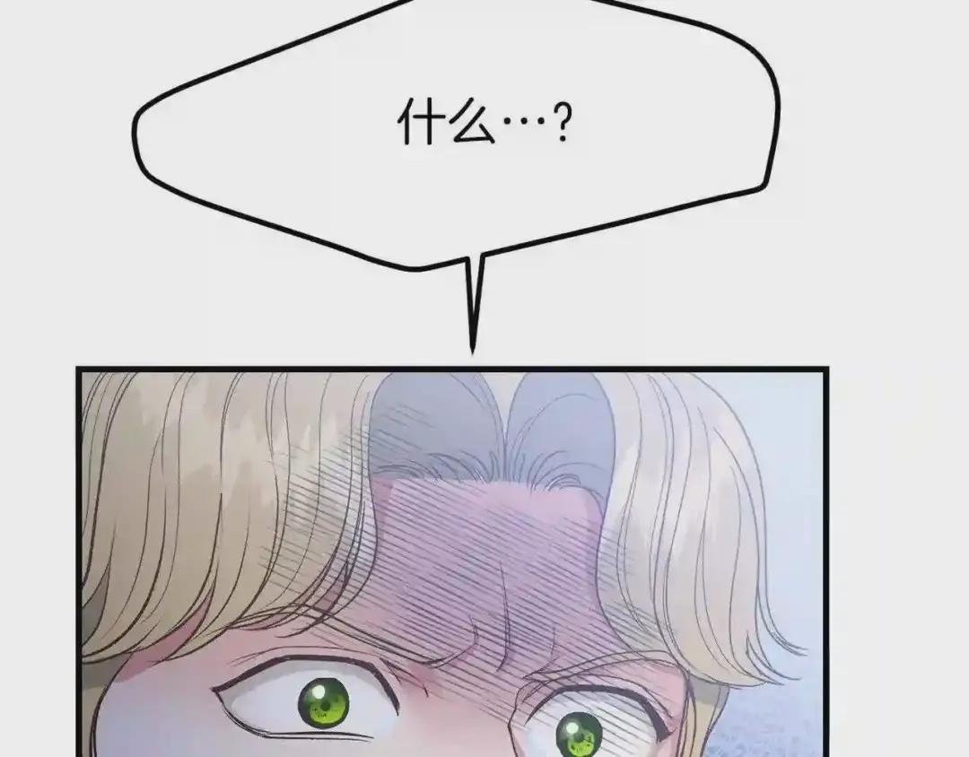 第30话 装饰品