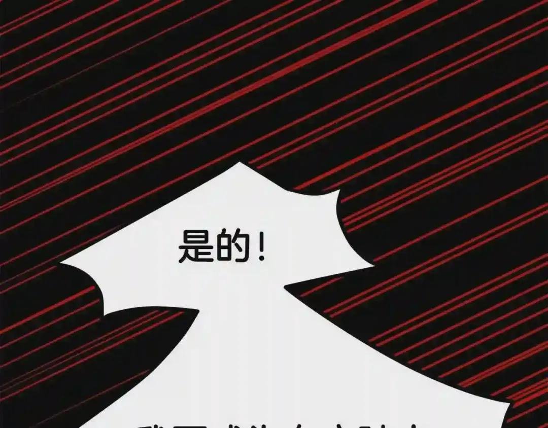 第30话 装饰品