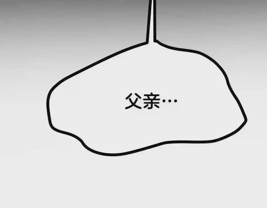 第30话 装饰品