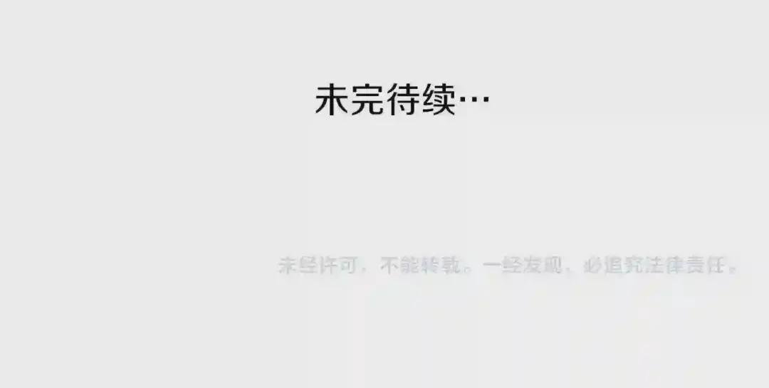 第30话 装饰品