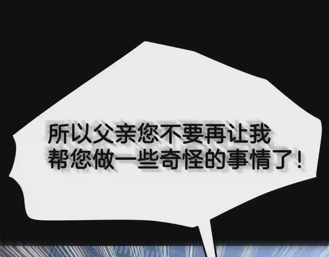 第31话 打雪仗吧!