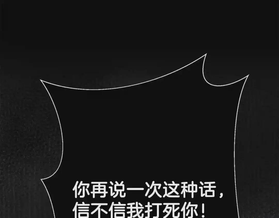 第31话 打雪仗吧!