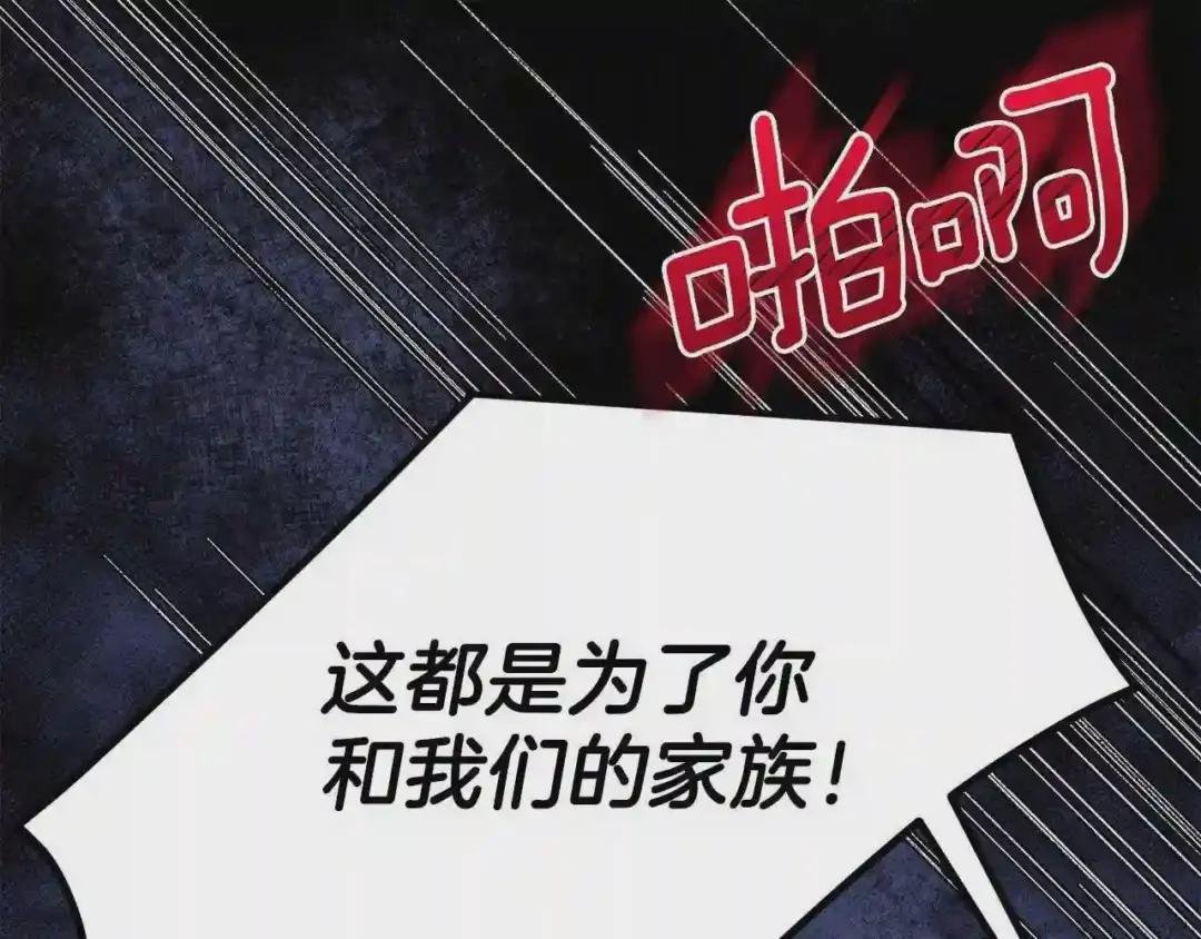 第31话 打雪仗吧!