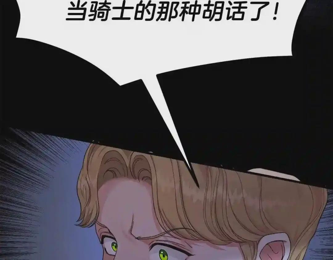 第31话 打雪仗吧!