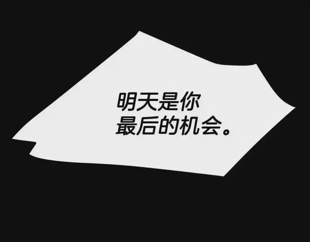 第31话 打雪仗吧!