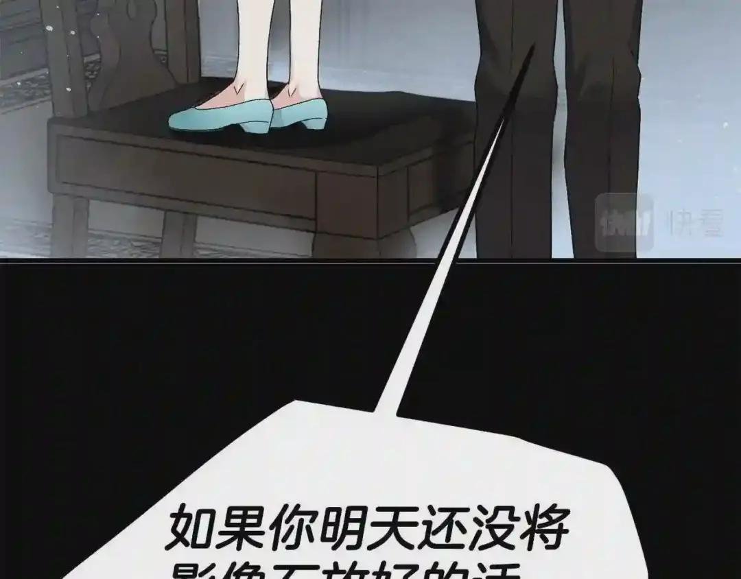 第31话 打雪仗吧!