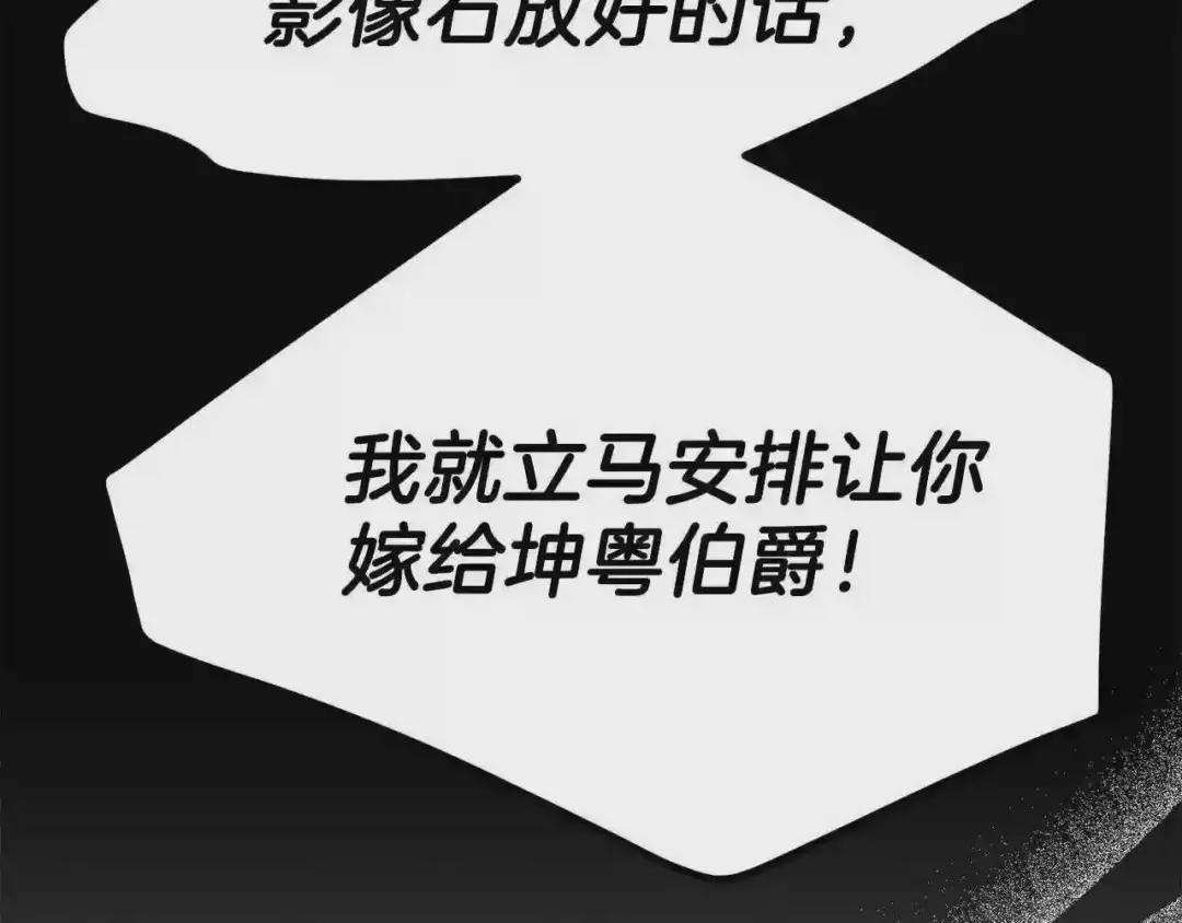 第31话 打雪仗吧!