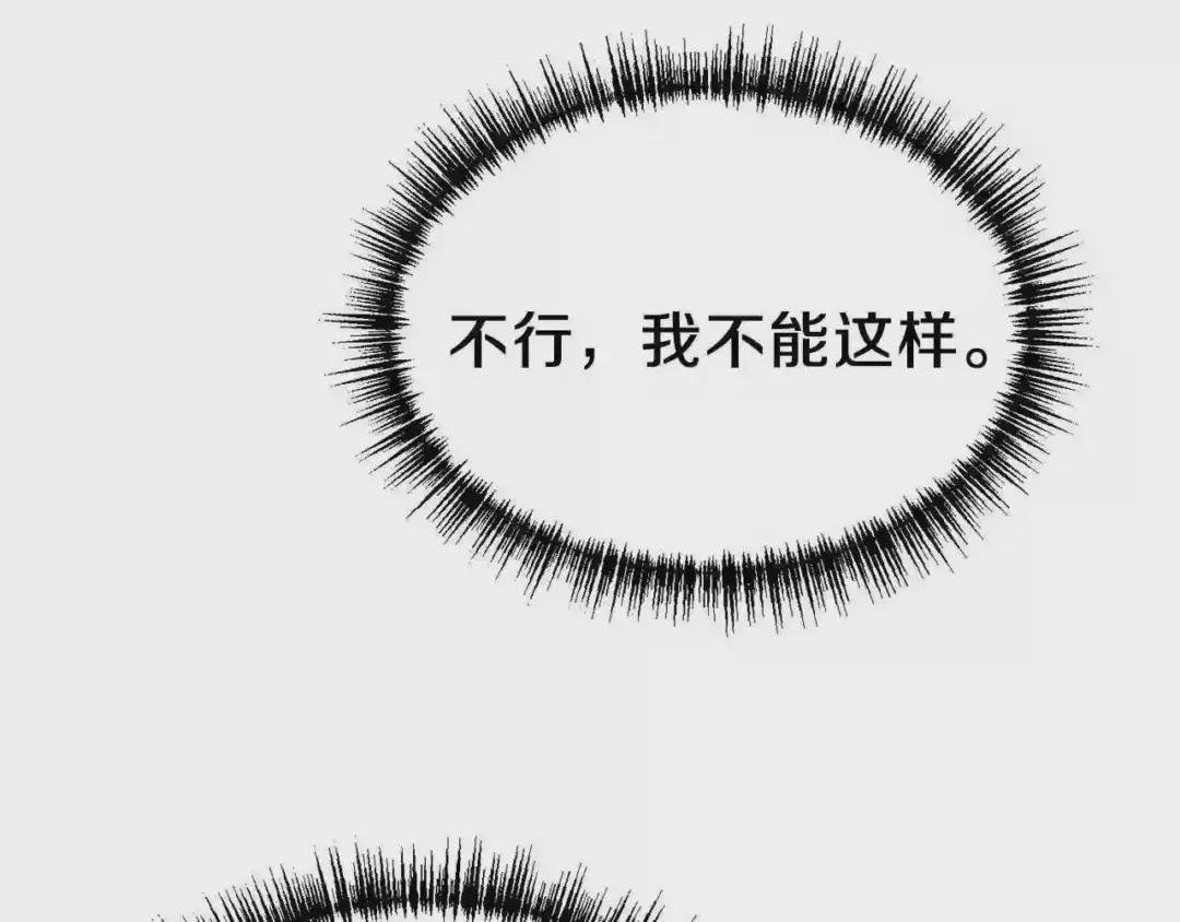 第31话 打雪仗吧!