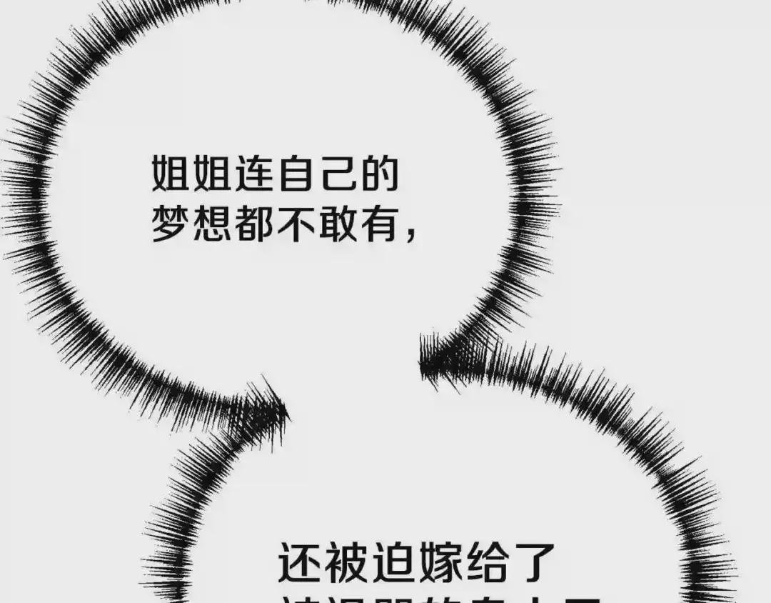 第31话 打雪仗吧!