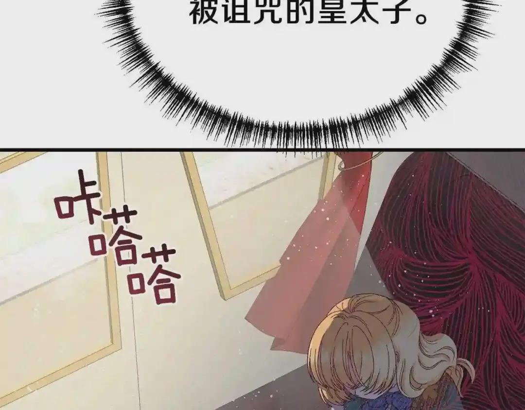 第31话 打雪仗吧!