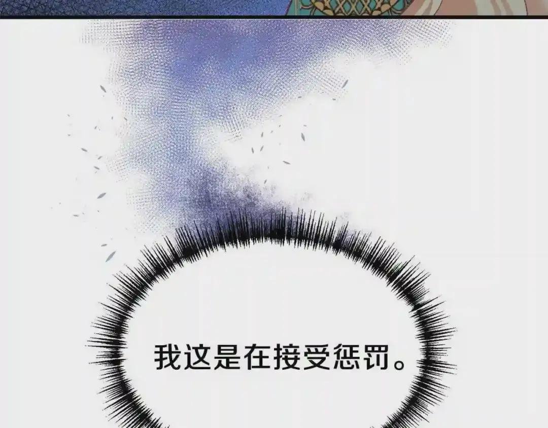 第31话 打雪仗吧!