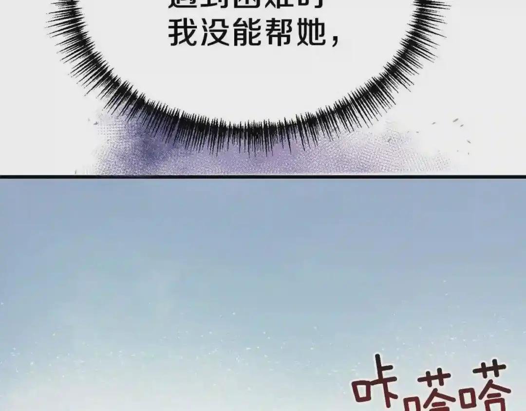 第31话 打雪仗吧!