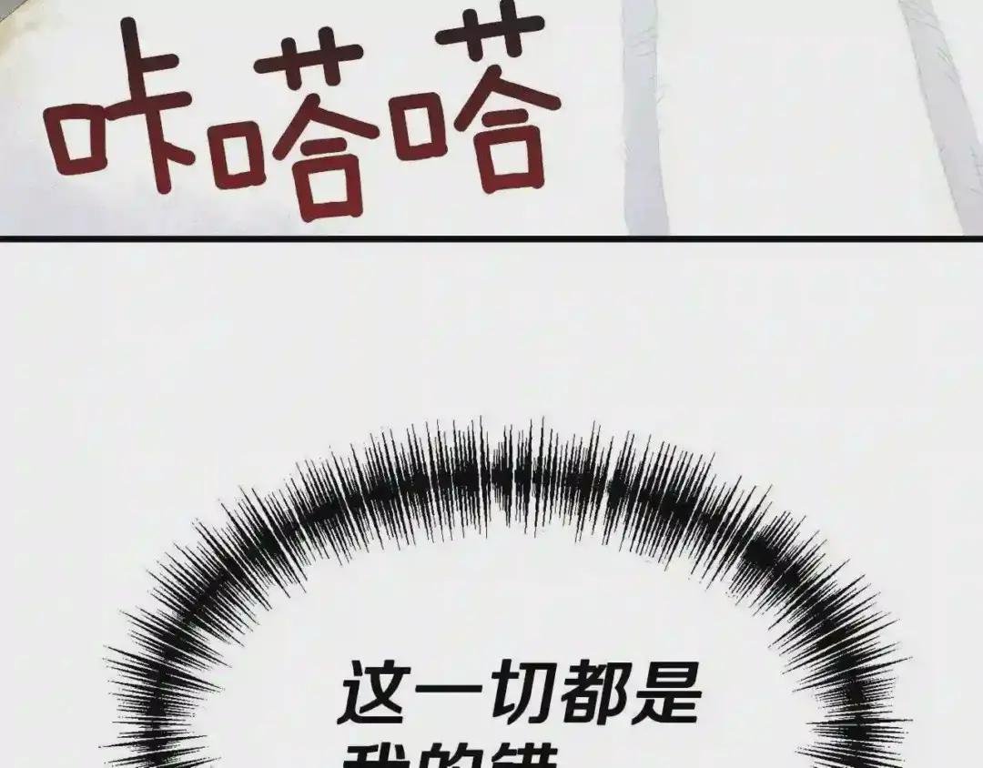 第31话 打雪仗吧!
