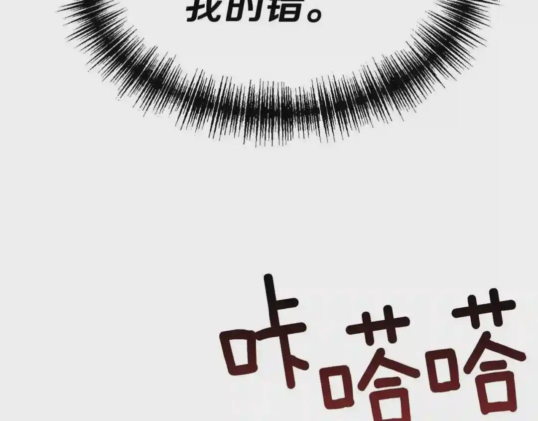 第31话 打雪仗吧!