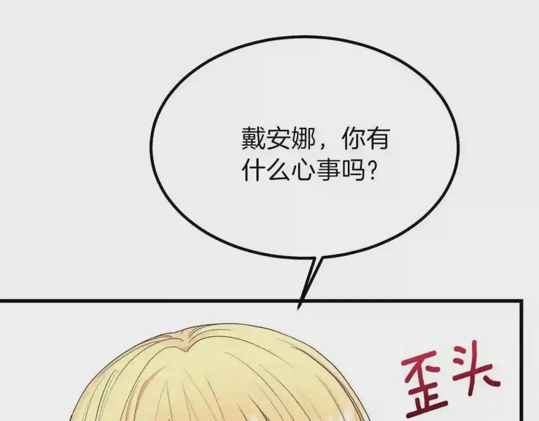 第31话 打雪仗吧!