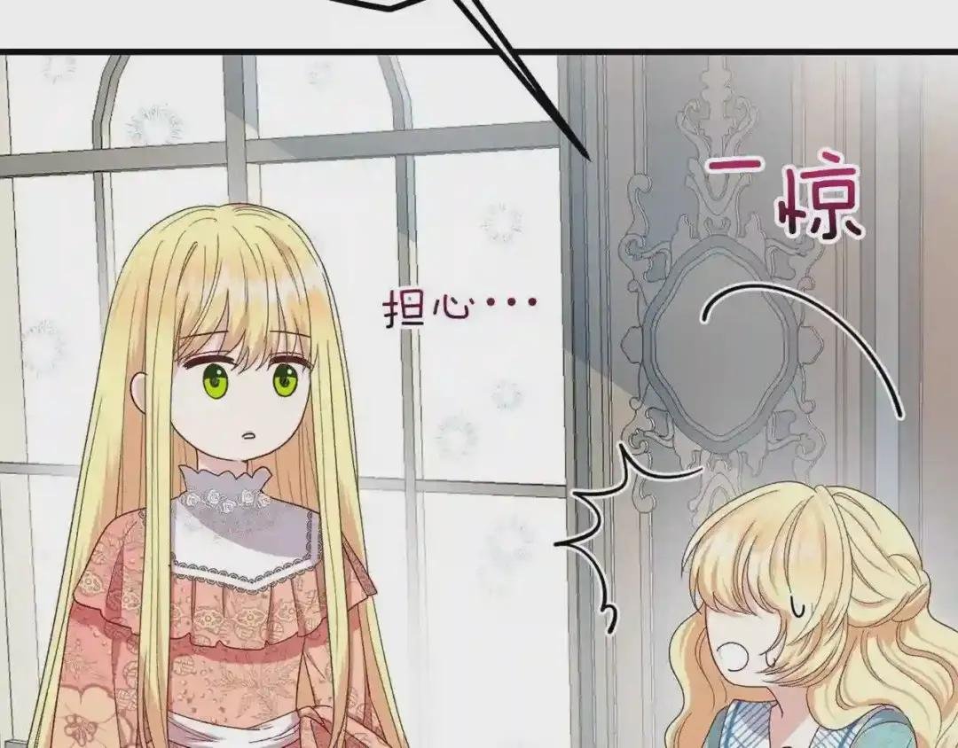 第31话 打雪仗吧!