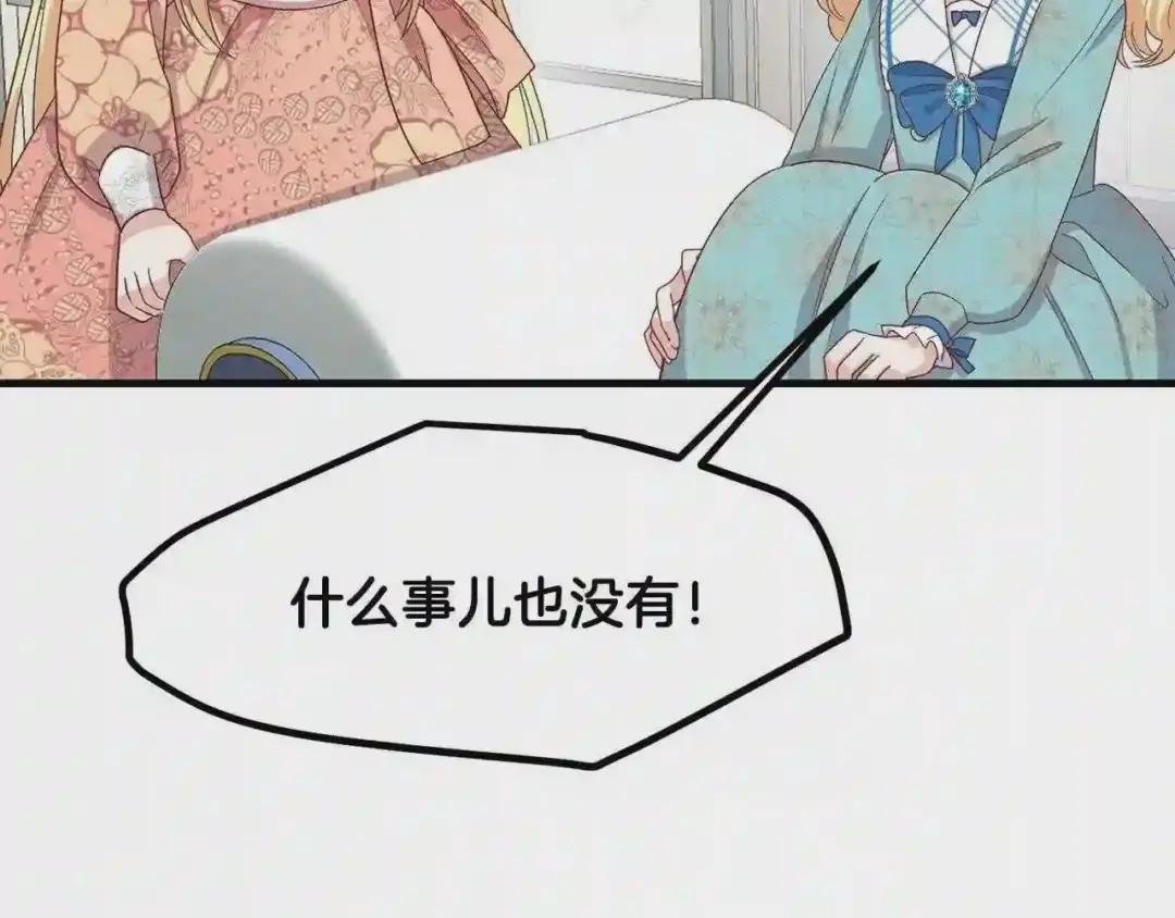 第31话 打雪仗吧!