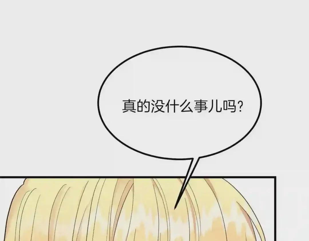 第31话 打雪仗吧!