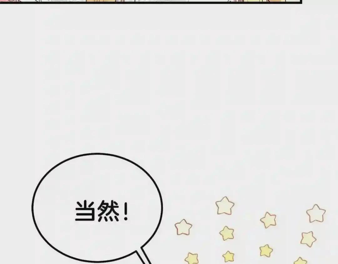 第31话 打雪仗吧!