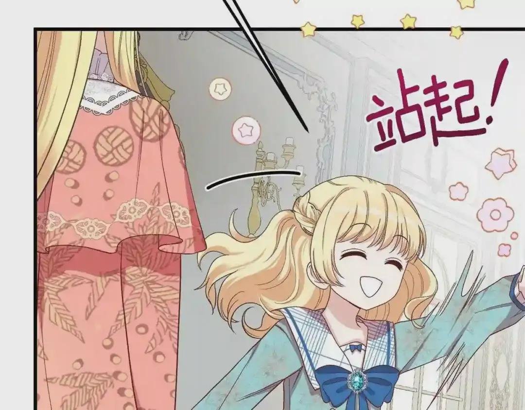 第31话 打雪仗吧!