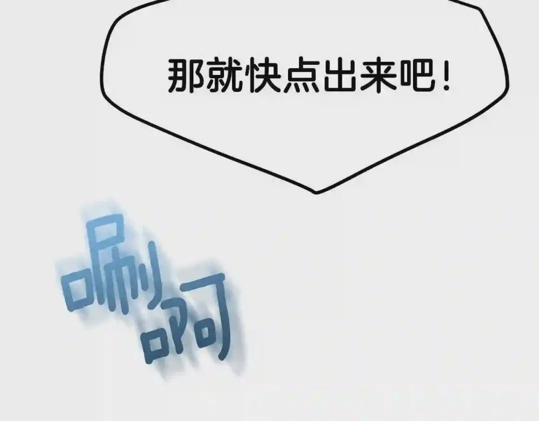 第31话 打雪仗吧!