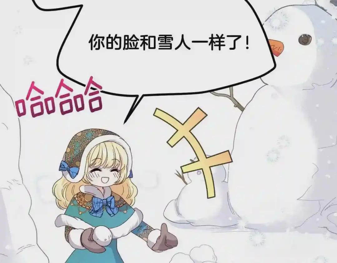 第31话 打雪仗吧!