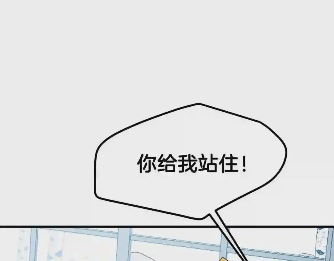 第31话 打雪仗吧!