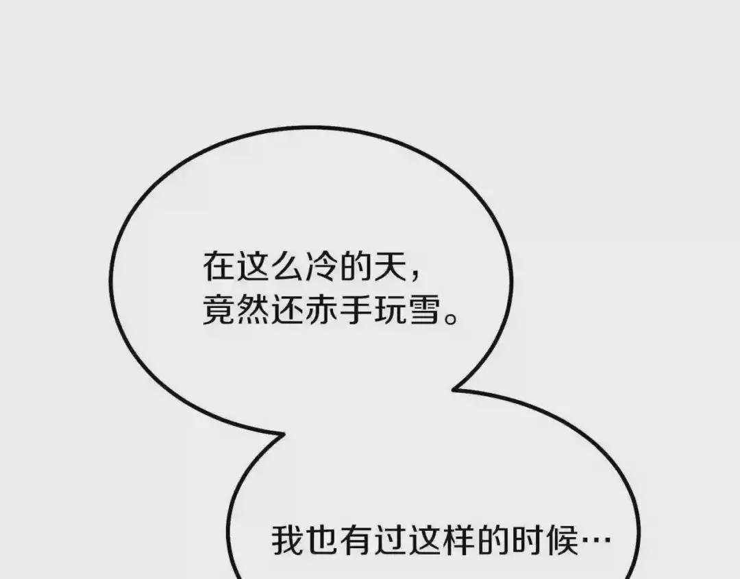 第31话 打雪仗吧!
