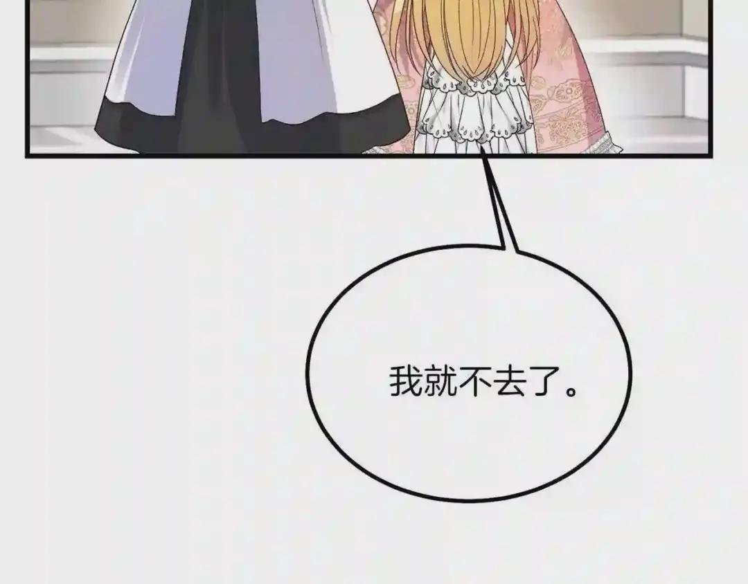 第31话 打雪仗吧!