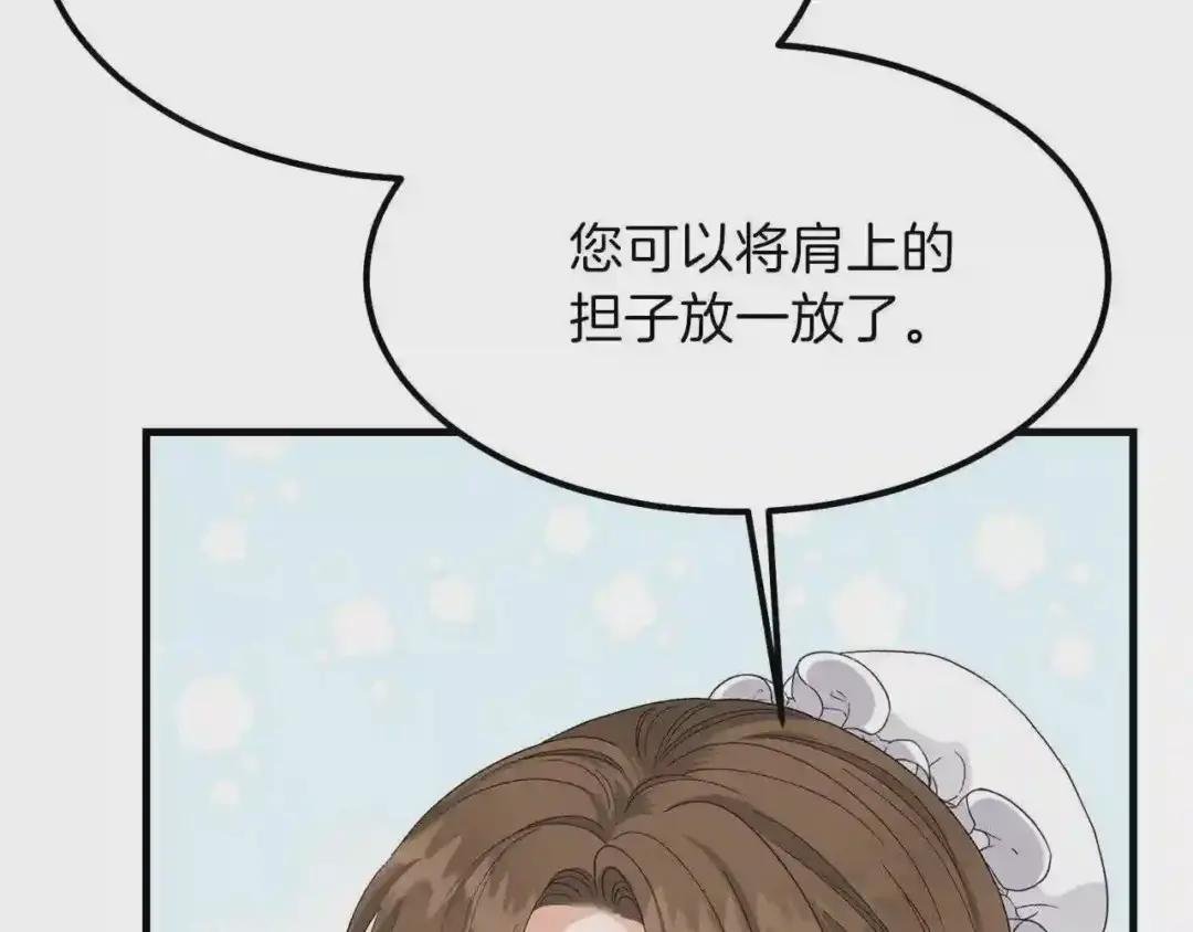 第31话 打雪仗吧!