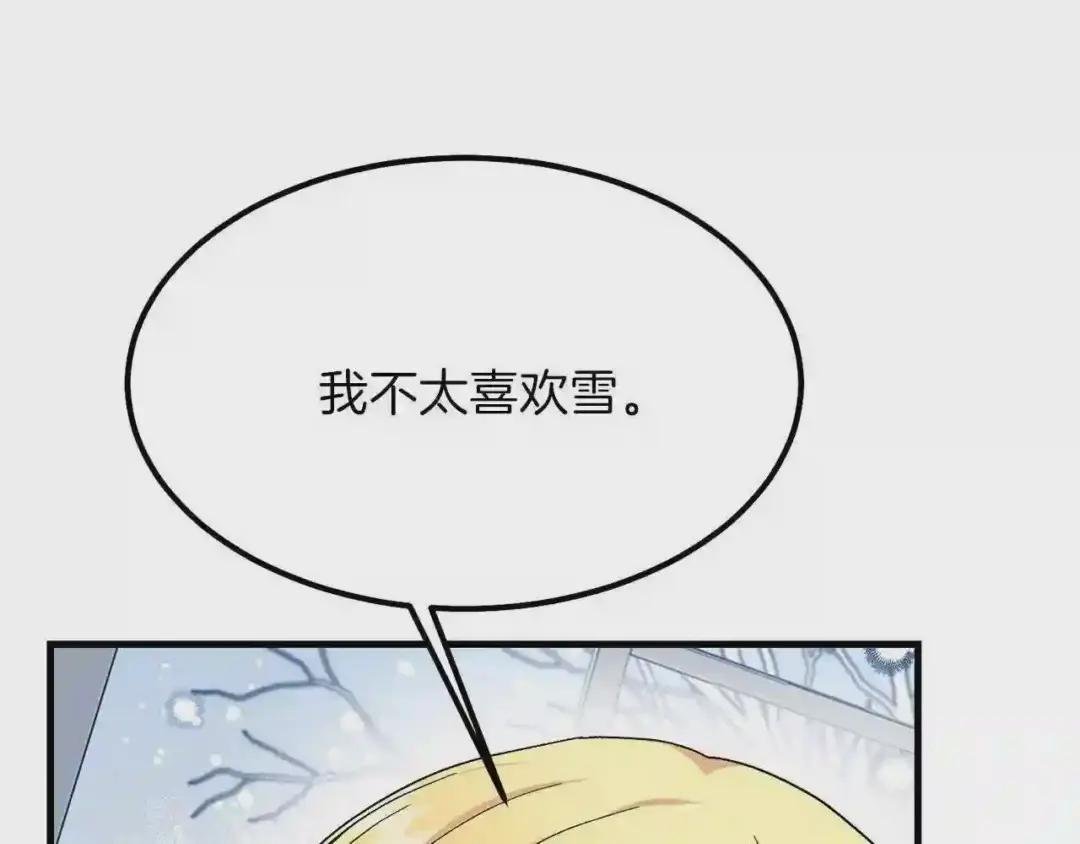 第31话 打雪仗吧!
