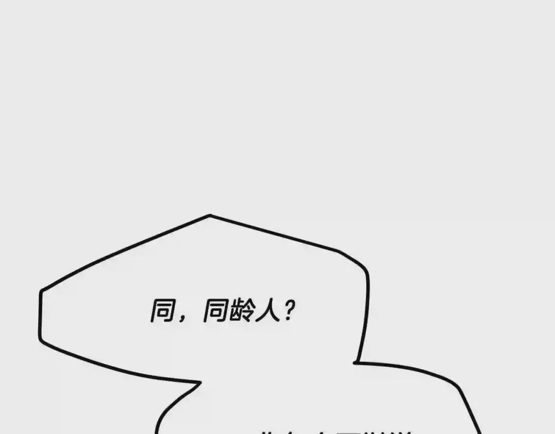 第31话 打雪仗吧!