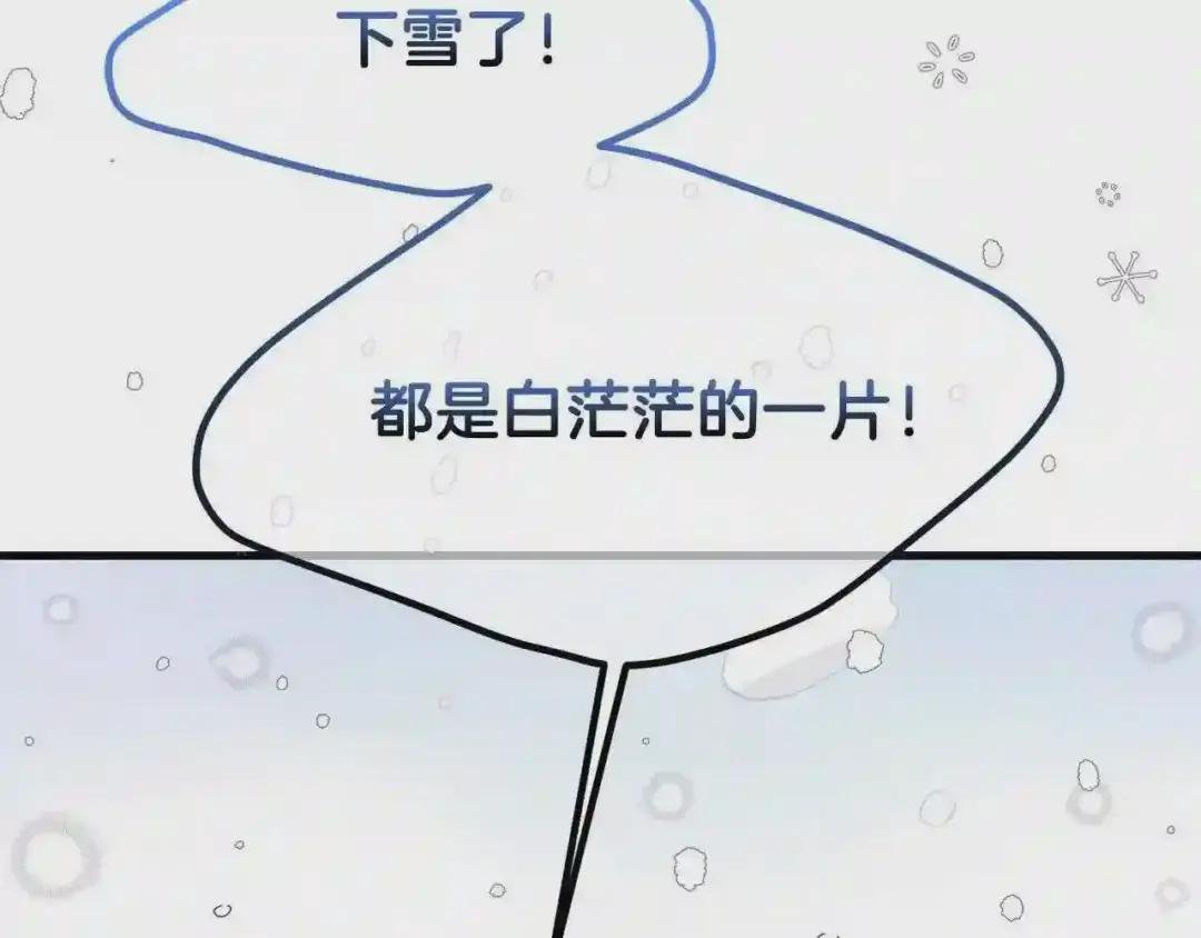 第31话 打雪仗吧!