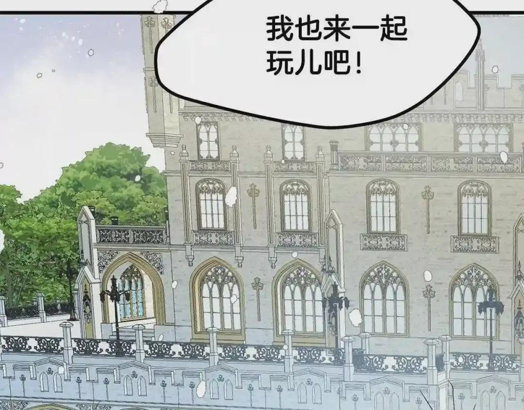 第31话 打雪仗吧!